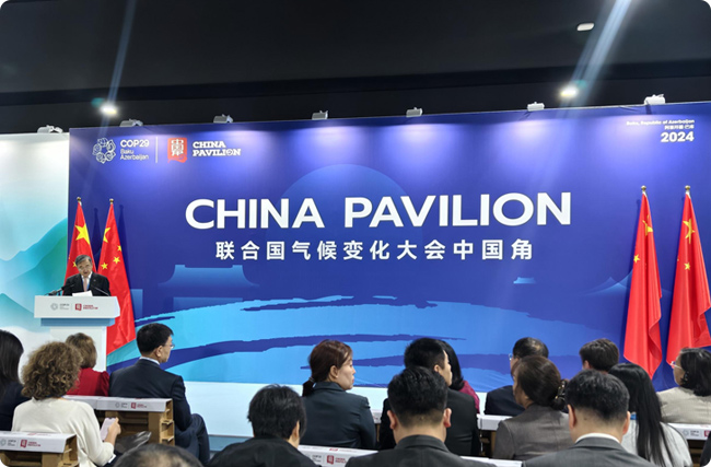 COP30�Ї��Ǿ۽�̼�Ј����O���Ї�����ȫ��������ע������